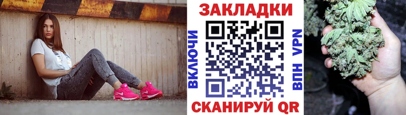 Все наркотики Бугуруслан Бошки Шишки  КОКАИН  ГАШ  Меф мяу мяу 