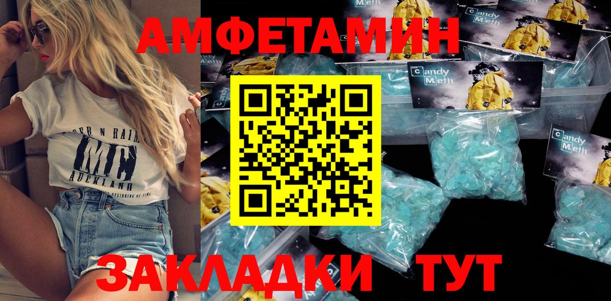 Амфетамин  АМФ  omg маркетплейс  Бугуруслан  Amphetamine Premium  Вход с VPN 
