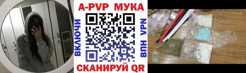 хочу наркоту  Бугуруслан  A-PVP VHQ 