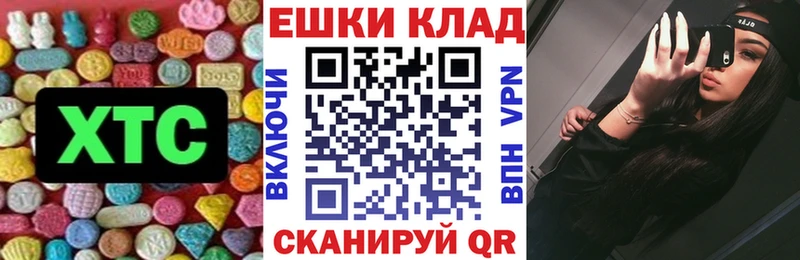 ЭКСТАЗИ 300 mg  что такое наркотик  Бугуруслан 