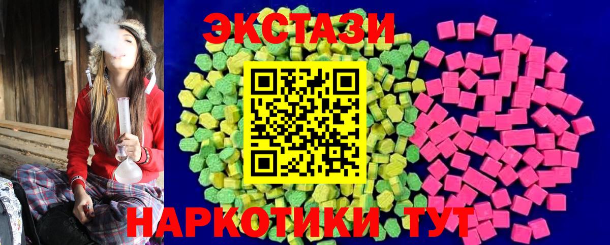 маркетплейс как зайти  Экстази 280мг  Бугуруслан  Вход с VPN  Ecstasy диски 