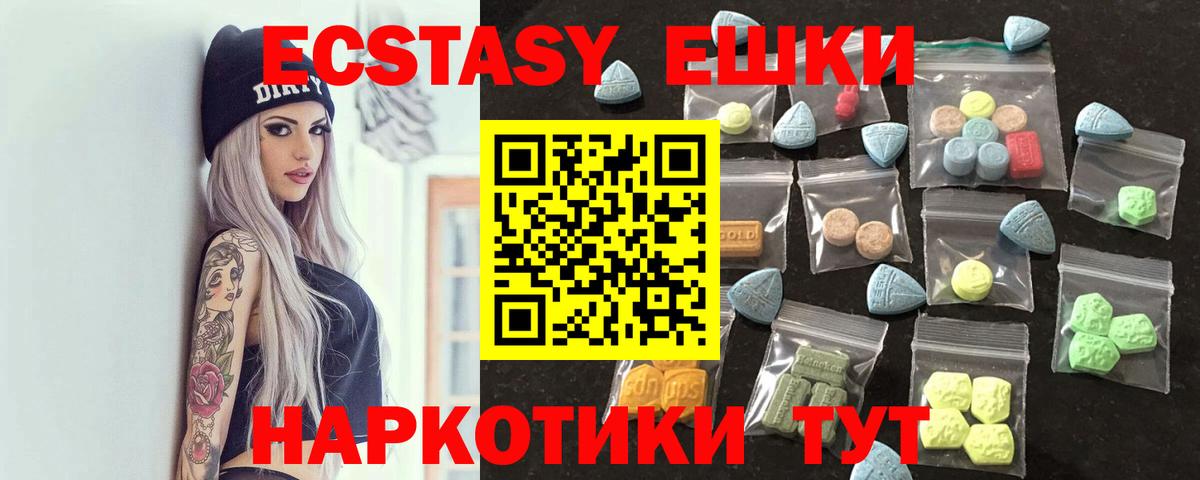 Экстази Punisher Бугуруслан
