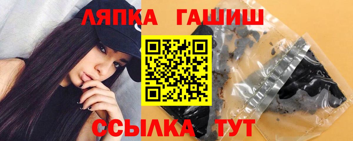ГАШИШ Cannabis  где купить наркоту  Бугуруслан  Вход с VPN  Гашиш хэш 