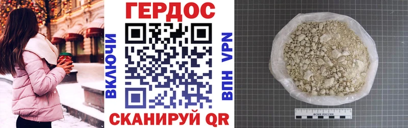 Героин Афган  Бугуруслан 