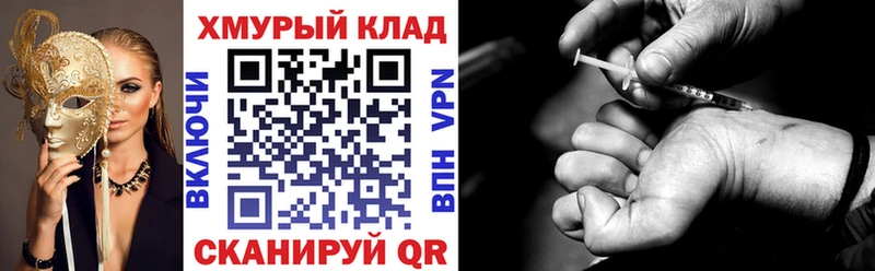 Героин афганец Бугуруслан