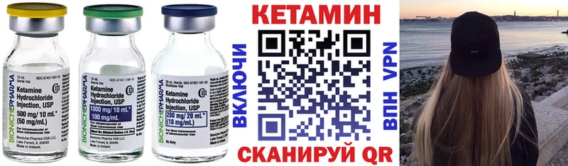 Кетамин ketamine  продажа наркотиков  omg как войти  Бугуруслан 