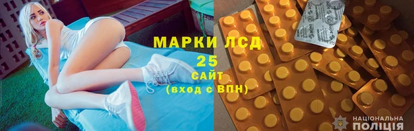 альфа пвп VHQ Алексин