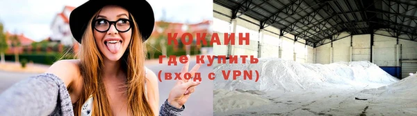 кокаин колумбия Алзамай