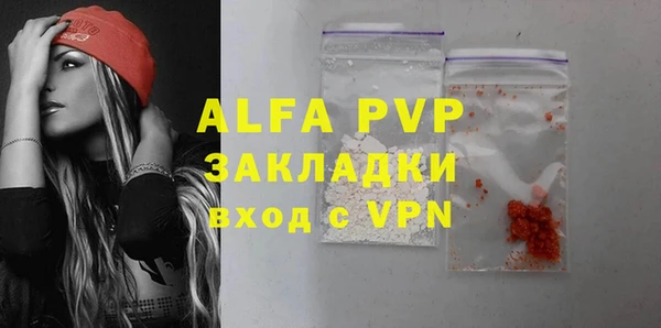 MDMA Premium VHQ Слюдянка