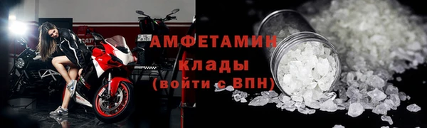 альфа пвп VHQ Алексин