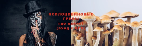 мефедрон Снежинск