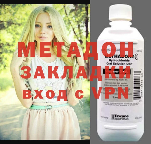 альфа пвп VHQ Алексин