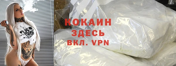 альфа пвп VHQ Алексин