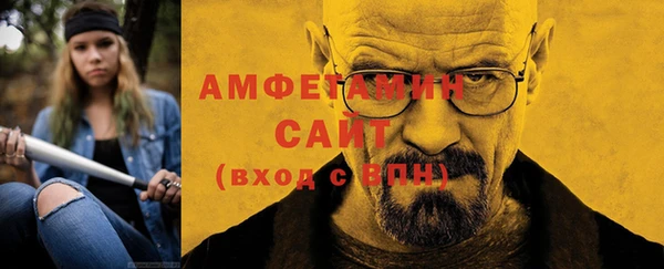альфа пвп VHQ Алексин