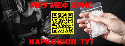 соль курить ск Кунгур