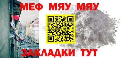 мет Кумертау