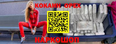 эйфоретик Кулебаки