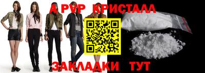 эйфоретик Кулебаки