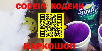 эйфоретик Кулебаки