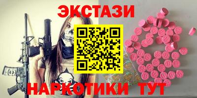 соль курить ск Кунгур
