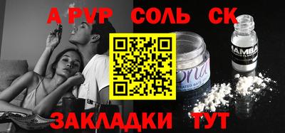 соль курить ск Кунгур