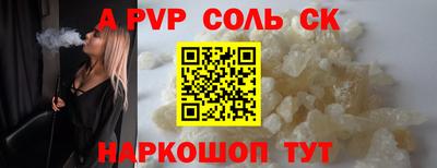 эйфоретик Кулебаки