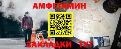 эйфоретик Кулебаки