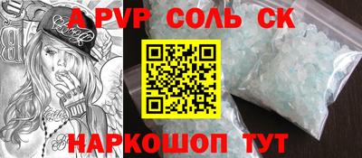 эйфоретик Кулебаки