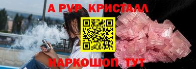 соль курить ск Кунгур