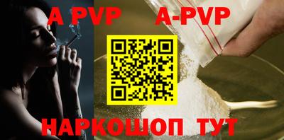 соль курить ск Кунгур