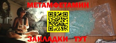 соль курить ск Кунгур