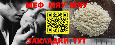 мет Кумертау