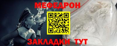 эйфоретик Кулебаки