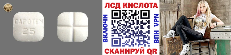 MEGA как зайти  Бугуруслан  Лсд 25 экстази кислота 