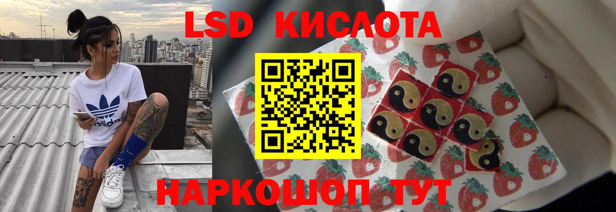 LSD-25 экстази  Вход с VPN  Бугуруслан  LSD-25 экстази кислота  LSD-25 экстази ecstasy 