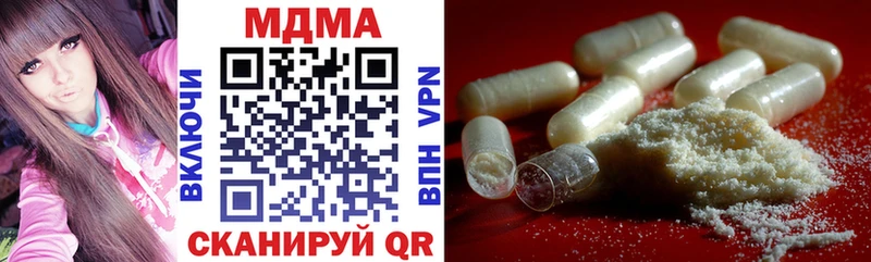 МДМА Molly Бугуруслан