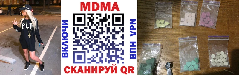 МЕГА сайт  Бугуруслан  МДМА молли 