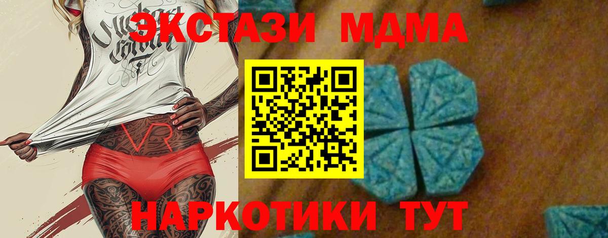 MDMA VHQ Бугуруслан