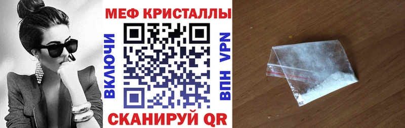 МЯУ-МЯУ mephedrone  MEGA вход  Бугуруслан 