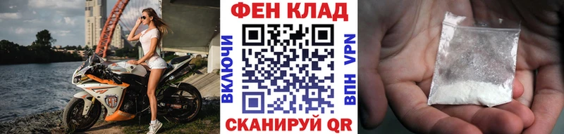 где можно купить наркотик Бугуруслан Метамфетамин кристалл