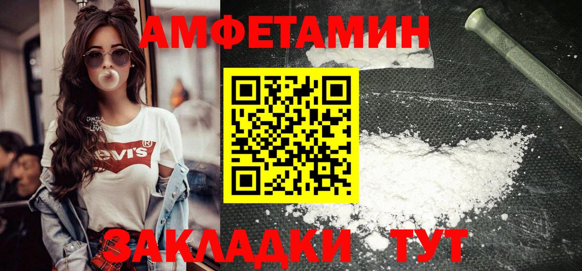 МЕТАМФЕТАМИН витя  МЕТАМФЕТАМИН витя  Вход с VPN  Первитин  Бугуруслан 