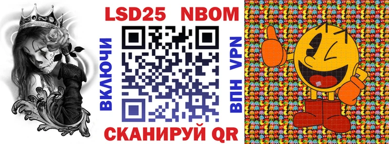 Марки NBOMe 1500мкг  ссылка на мегу зеркало  площадка наркотические препараты  Бугуруслан 