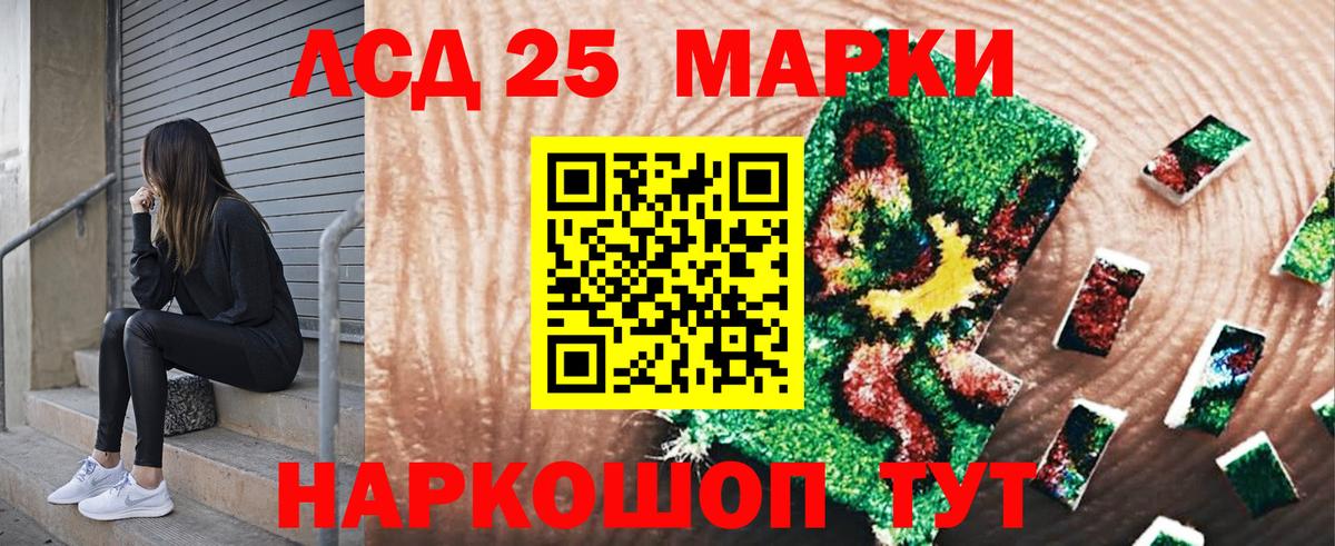 Бугуруслан  Марки NBOMe  Вход с VPN  Марки 25I-NBOMe 1500мкг 