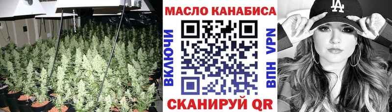 Дистиллят ТГК гашишное масло Бугуруслан