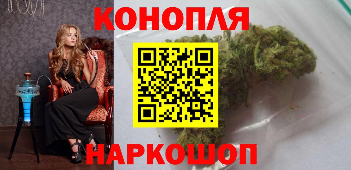 Бугуруслан  Канабис семена  Каннабис LSD WEED  Шишки марихуана ГИДРОПОН  МАРИХУАНА конопля  Вход с VPN 