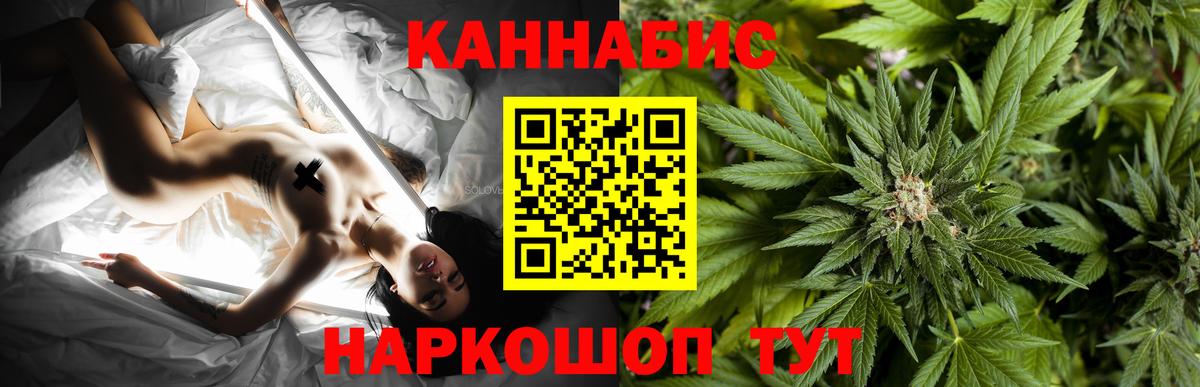 Шишки марихуана Ganja Бугуруслан